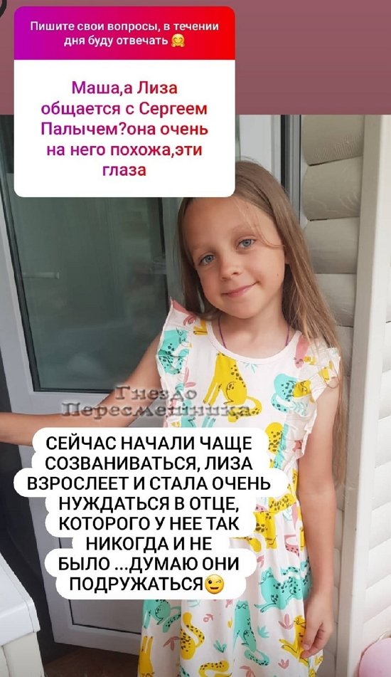 Мария Круглыхина: Думаю, они подружатся!