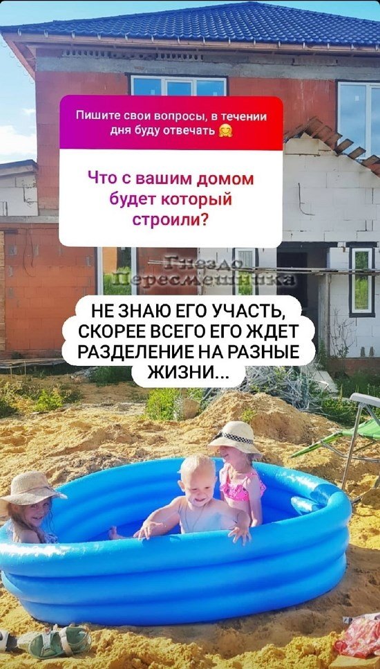 Мария Круглыхина: Думаю, они подружатся!