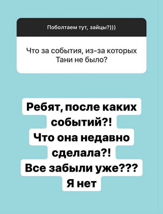 Александра Черно: После последних событий здесь ей не место