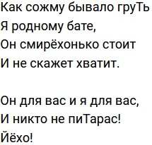 Приколы о Дом-2 (2.08.2021)