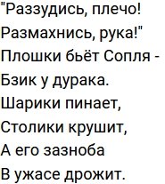 Приколы о Дом-2 (2.08.2021)