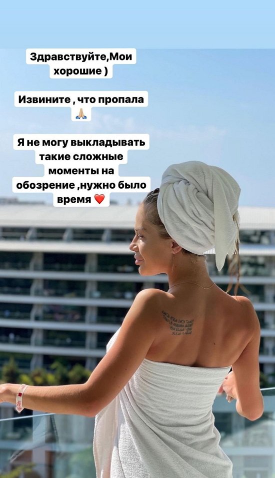 Екатерина Скалон: В такие моменты не хочется ничем делиться