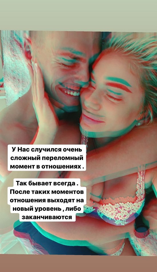 Екатерина Скалон: В такие моменты не хочется ничем делиться