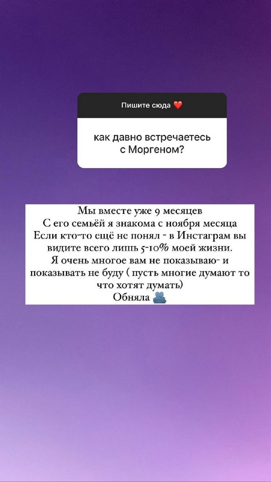 Анна Мадан: Очень хотелось домой