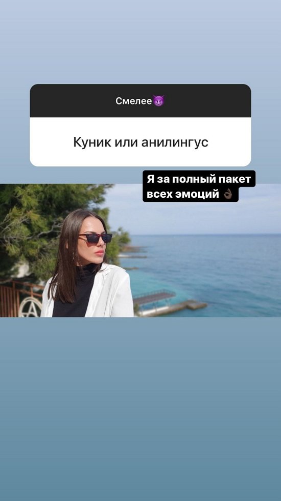 Алена Опенченко: Я не думаю о семье