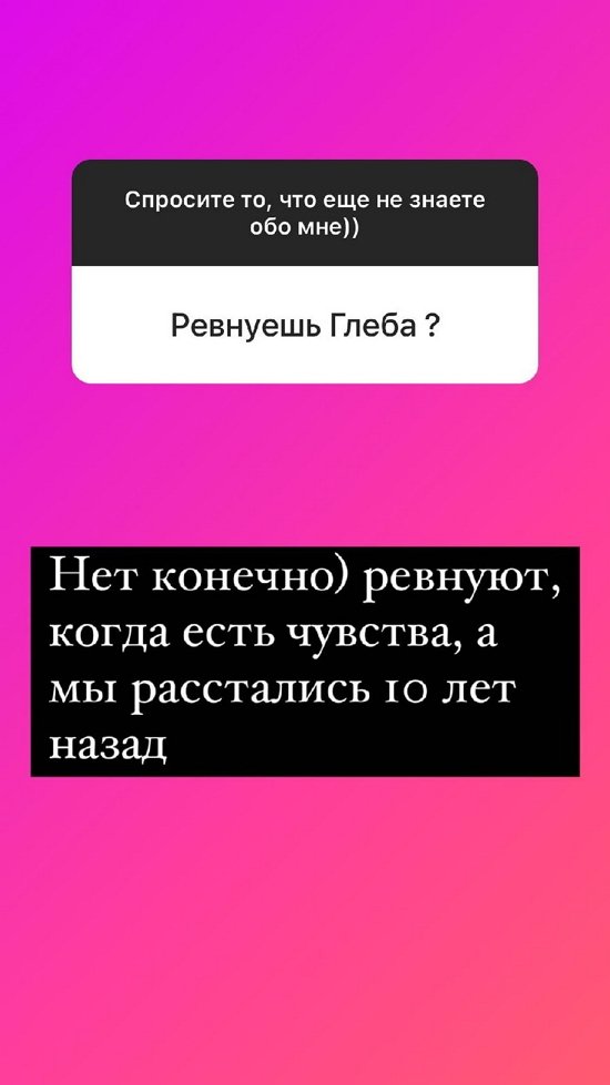 Надежда Ермакова: Апластическая анемия