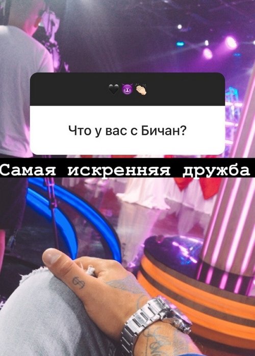 Бэн Карпов: Пытаюсь найти точки соприкосновения