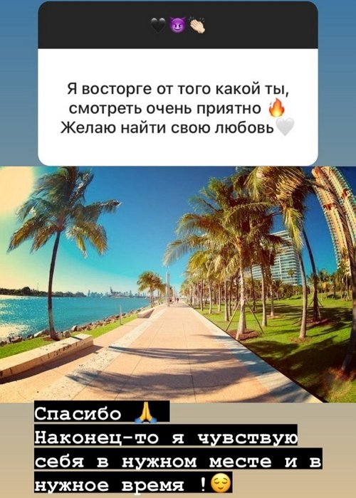 Бэн Карпов: Пытаюсь найти точки соприкосновения