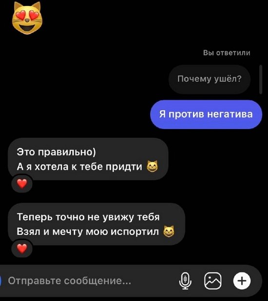 Максим Дроздецкий: Короче, я ушёл из Дома-2