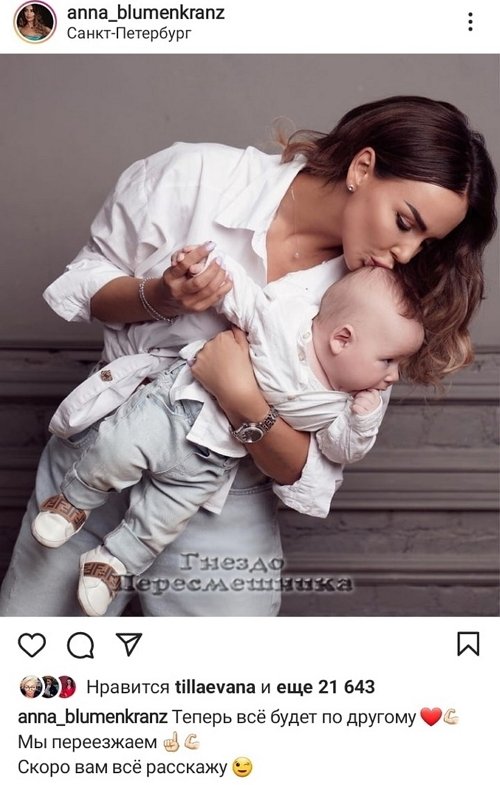 Валерий Блюменкранц: Доиграется скоро!