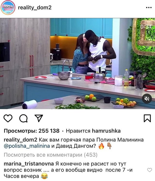 Либерж Кпадону: Следите лучше за своими детьми и внуками! Либерж Кпадону: Следите лучше за своими детьми и внуками!