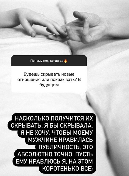 Ксения Бородина: Ни один брак не считаю проигрышем