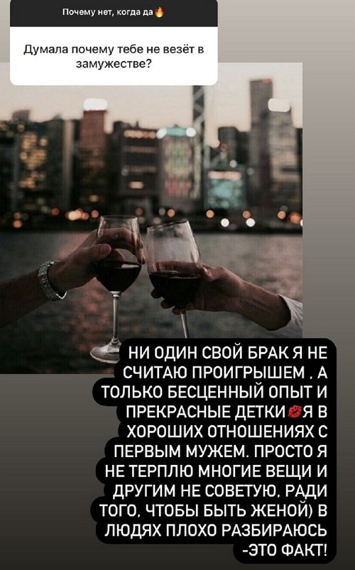 Ксения Бородина: Ни один брак не считаю проигрышем