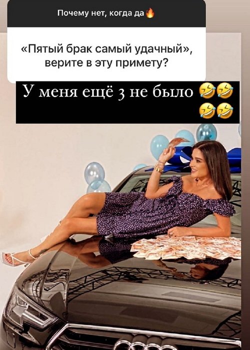 Ксения Бородина: Ни один брак не считаю проигрышем