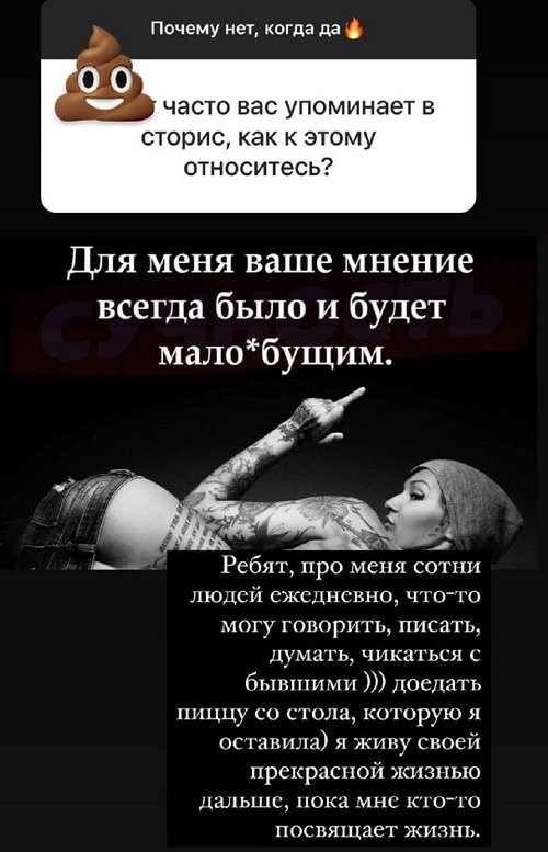 Ксения Бородина: Ни один брак не считаю проигрышем