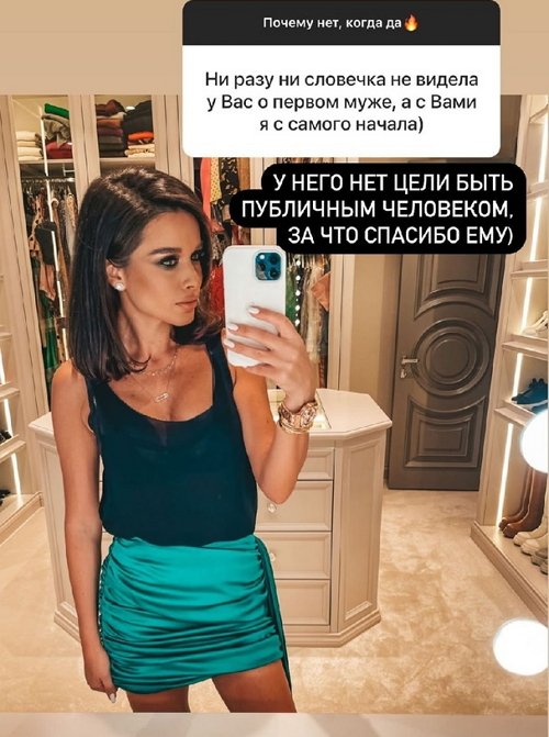 Ксения Бородина: Ни один брак не считаю проигрышем
