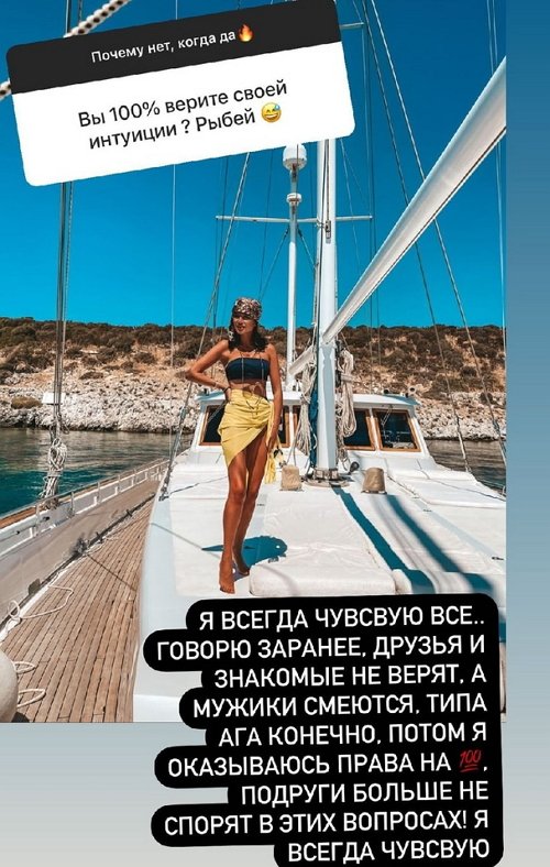 Ксения Бородина: Ни один брак не считаю проигрышем