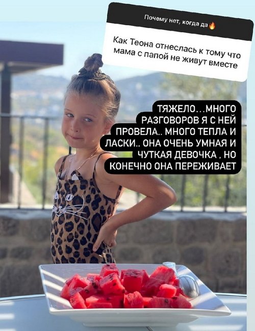 Ксения Бородина: Ни один брак не считаю проигрышем