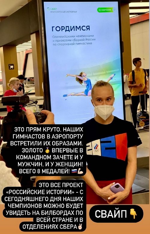 Ксения Бородина: Ни один брак не считаю проигрышем