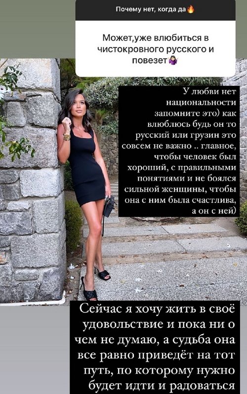 Ксения Бородина: Ни один брак не считаю проигрышем