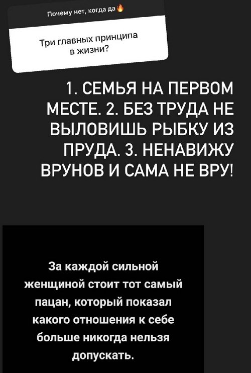 Ксения Бородина: Ни один брак не считаю проигрышем
