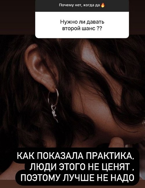 Ксения Бородина: Ни один брак не считаю проигрышем