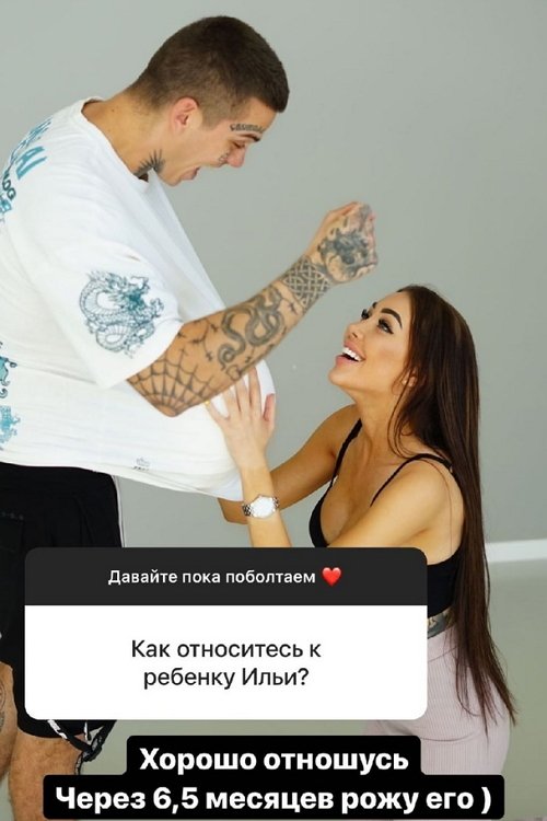 Алёна Савкина: Хочу роспись, хочу свадьбу