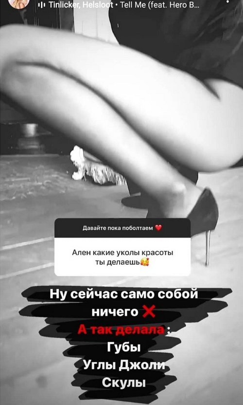 Алёна Савкина: Хочу роспись, хочу свадьбу