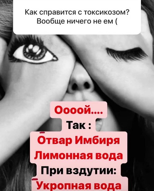 Алёна Савкина: Хочу роспись, хочу свадьбу