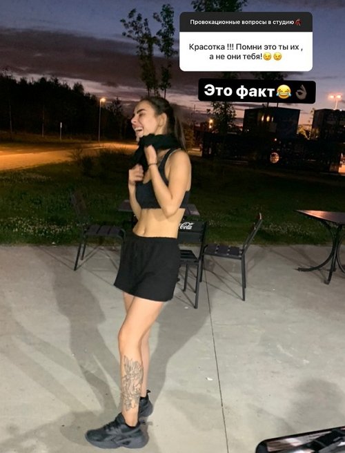 Алёна Опенченко: Не люблю расстраиваться