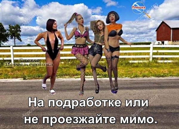 Приколы о Дом-2 (7.08.2021)