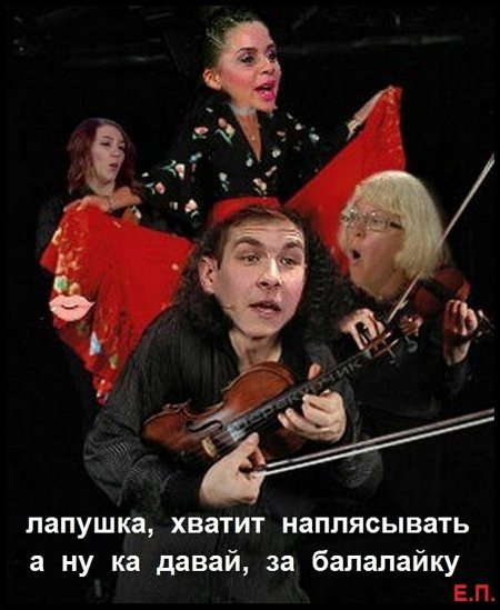 Приколы о Дом-2 (7.08.2021)