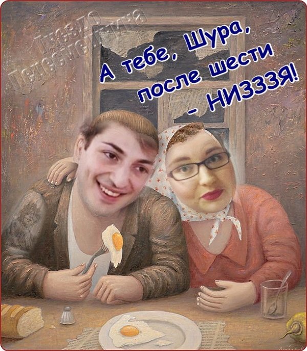 Приколы о Дом-2 (7.08.2021)