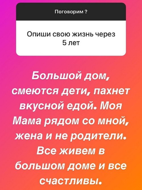Алексей Адеев: Район не важен