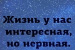 Мнение о событиях на Доме-2 (10.08.2021)