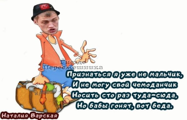 Приколы о Дом-2 (11.08.2021)