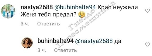 Кристина Бухынбалтэ: Пришло время уйти...