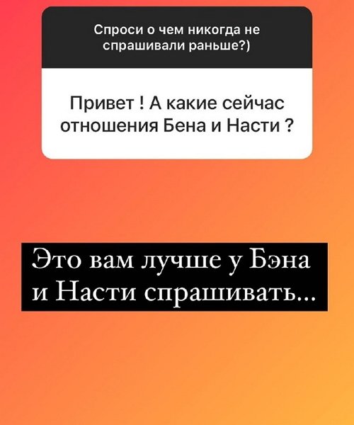 Надежда Ермакова: Обычно я не дружу с бывшими