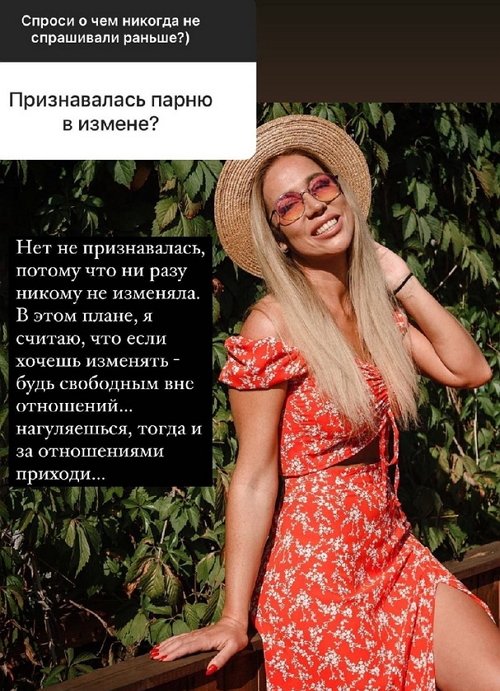 Надежда Ермакова: Обычно я не дружу с бывшими