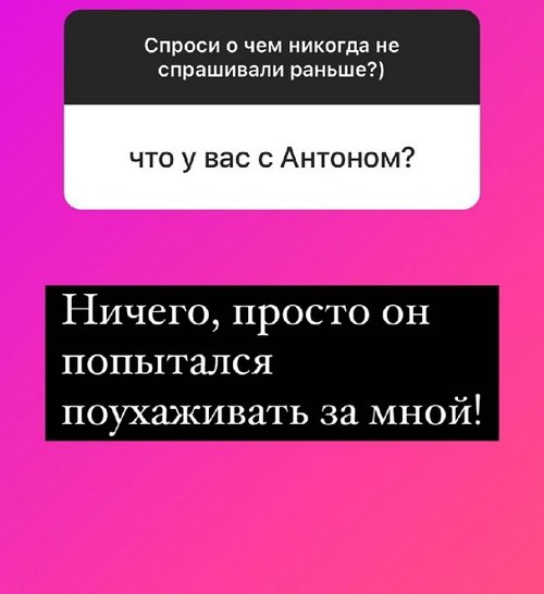 Надежда Ермакова: Обычно я не дружу с бывшими