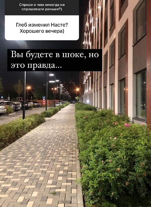 Надежда Ермакова: Обычно я не дружу с бывшими