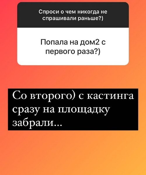 Надежда Ермакова: Обычно я не дружу с бывшими