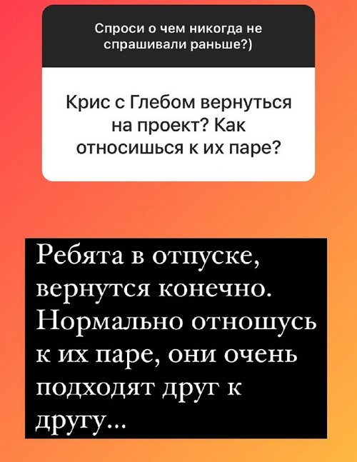 Надежда Ермакова: Обычно я не дружу с бывшими