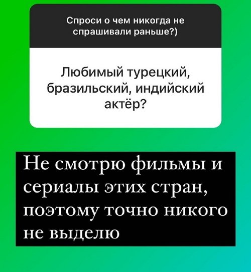 Надежда Ермакова: Обычно я не дружу с бывшими