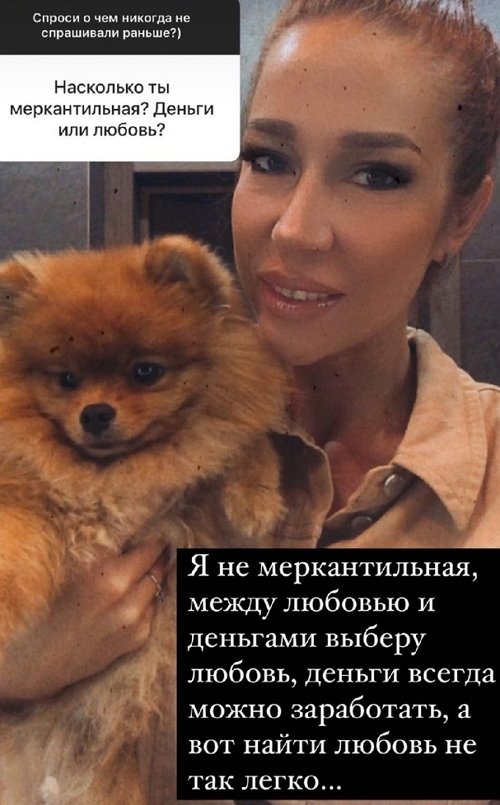 Надежда Ермакова: Обычно я не дружу с бывшими