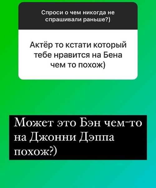 Надежда Ермакова: Обычно я не дружу с бывшими