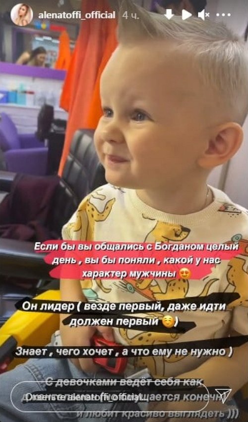 Алёна Савкина: Люди идут на проект за хайпом