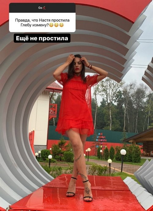 Алёна Опенченко: Он был уже не в паре