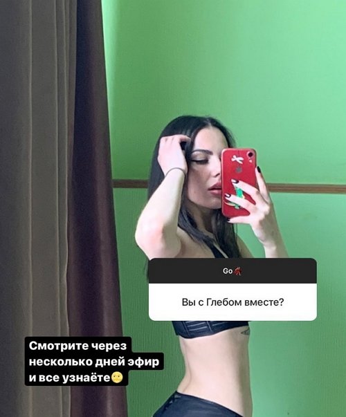 Алёна Опенченко: Он был уже не в паре