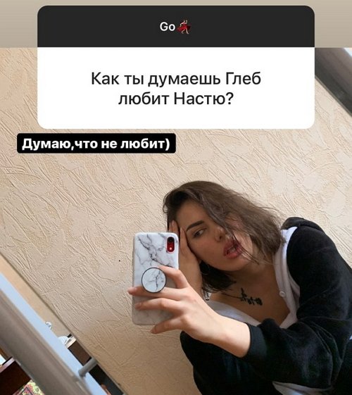 Алёна Опенченко: Он был уже не в паре